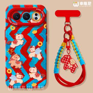 适用荣耀500手机壳马年400pro红色90gt保护套80/70硅胶全包200pro+红色300Ultra条纹小马80pro直屏软外100pro