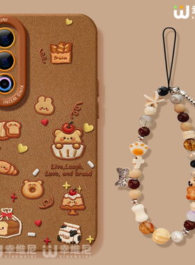 适用魅族21手机壳女款魅族21pro保护套软硅胶21Note全包新款焦糖小熊20新款MEIZU网红小众魅族note16Pro外壳