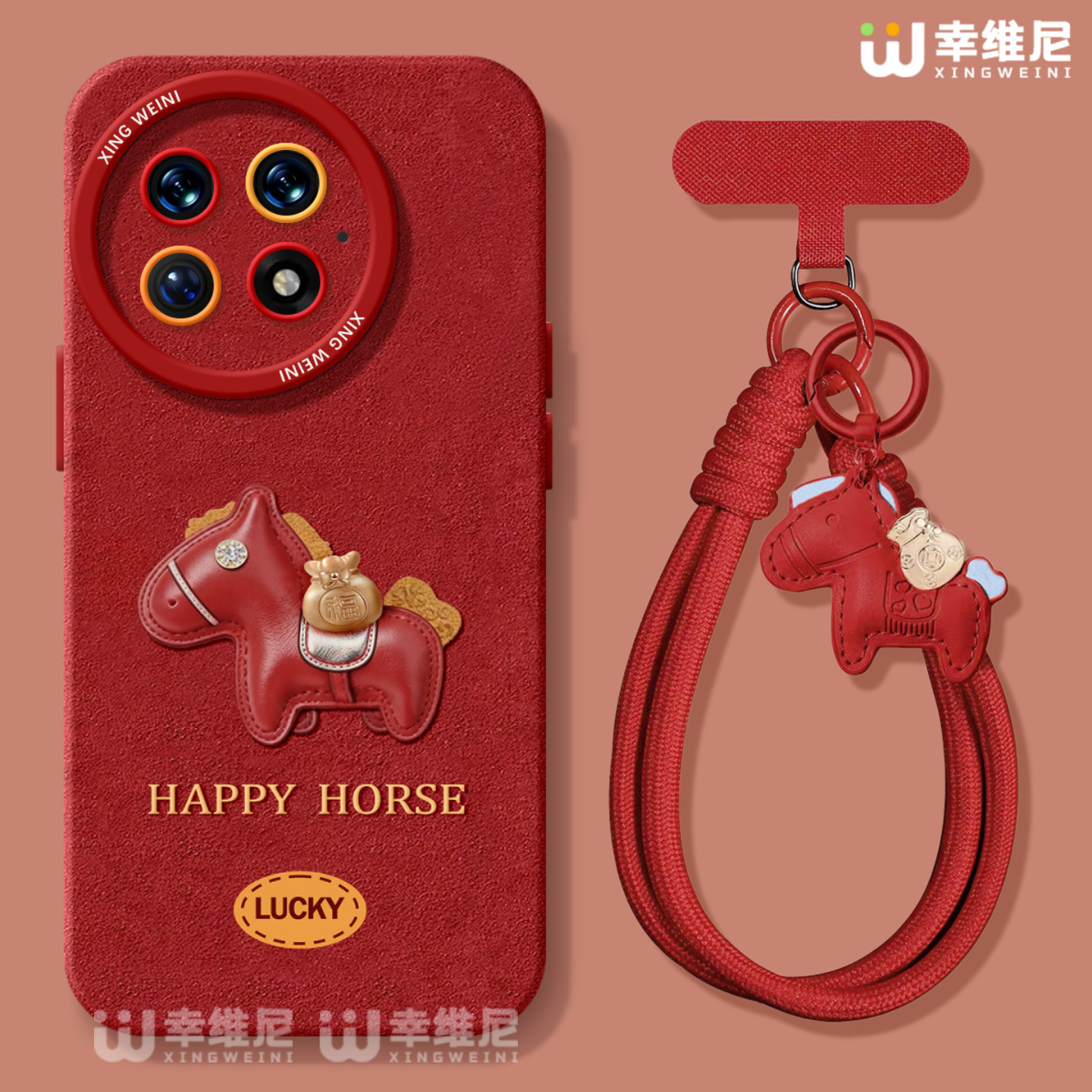 适用一加15手机壳红色1+12防摔套硅胶一加10全包13T马年9pro外壳9rt福宝小马ace5竞速版新年1+10pro软壳+Ace6