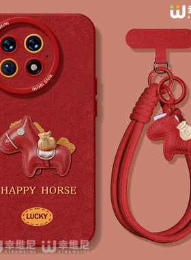 适用一加15手机壳红色1+12防摔套硅胶一加10全包13T马年9pro外壳9rt福宝小马ace5竞速版新年1+10pro软壳+Ace6