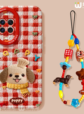 适用华为nova15pro手机壳女款nova13pro保护套novo12全包11硅胶9/8/7防摔10se活力版ultra围巾小狗hi软nova14