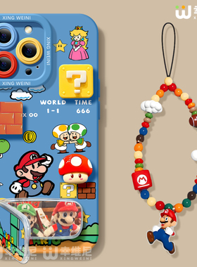 适用苹果17手机壳马里奥iphone16pro保护套15plus全包14promax防摔11/12/xr软se外8plus硅胶13pro带挂绳17Air