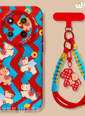 适用荣耀x70i手机壳马年x60i红色v40硅胶x40gt全包保护套50华为X50GT新年WIN RT红色外壳v30条纹小马x50i软壳