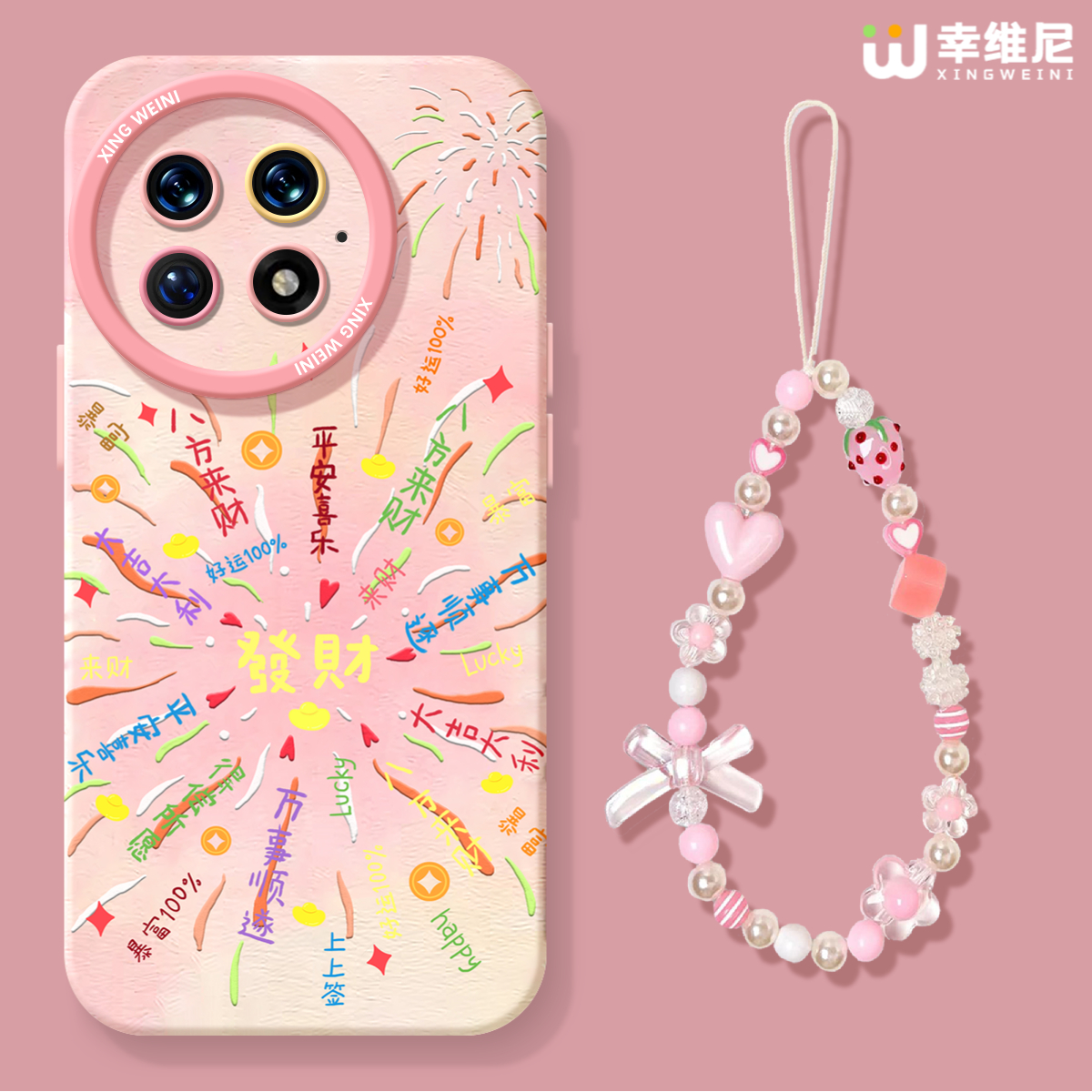 适用一加13手机壳女款1+12保护套硅胶一加10全包ace5防摔9pro外壳9rt粉色烟花ace3新款1+10pro软壳ace竞速版