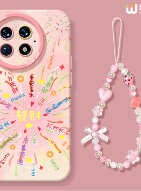 适用一加13手机壳女款1+12保护套硅胶一加15全包ace5防摔9pro外壳9rt粉色烟花ace6新款1+10pro软壳ace竞速版