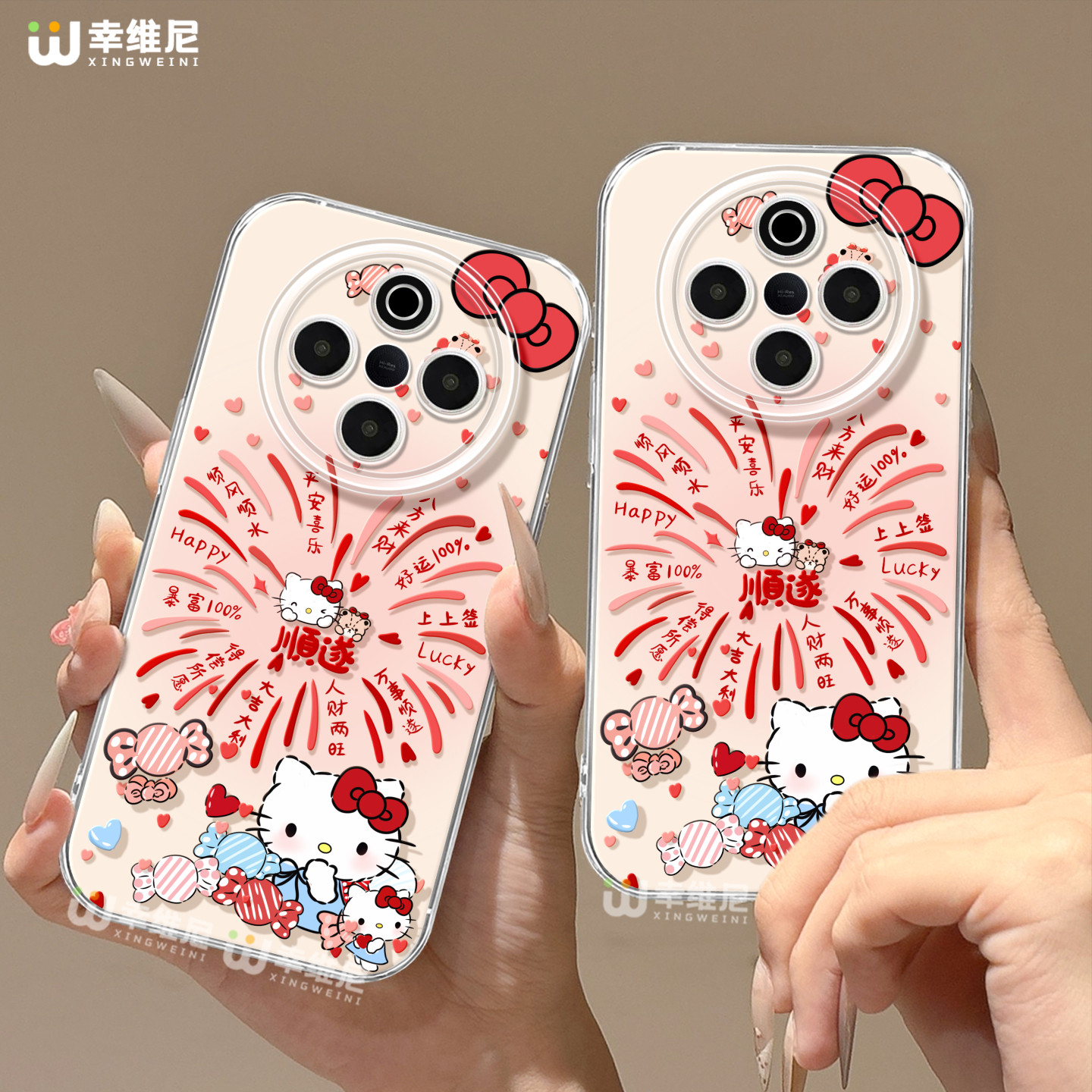 适用vivoY500手机壳新年y300pro保护套y95硅胶y200全包y100马年y300i透明y19烟花kt猫y33s防摔y35软壳vivoy97,3C数码配件,手机保护套/壳,淘宝优惠券,粉丝福利购,淘宝优惠卷