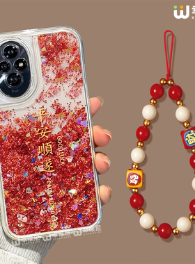 适用荣耀500手机壳流沙金400pro本命年200pro红色90gt硅胶80se全包100本命新年300Ultra平安顺遂70pro马年x60