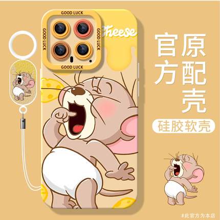 适用小米14手机壳11ultra新款mix4芝士杰瑞10s情侣civi3硅胶红米note13pro保护套k60软k70男12x女12spro防摔9