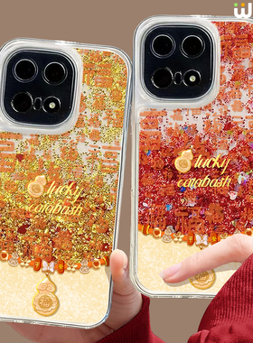 2026年适用iqoo13手机壳流沙iqoo12pro本命年硅胶10pro全包红色vivo爱酷neo11pro马年iqoo9葫芦neo8本命7新年