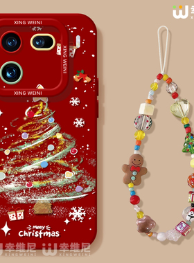 适用iqoo15手机壳女款iqoo13pro保护套硅胶12全包防摔vivo爱酷neo9pro+软10s卡通7se竞速iqoo8圣诞树neo11pro