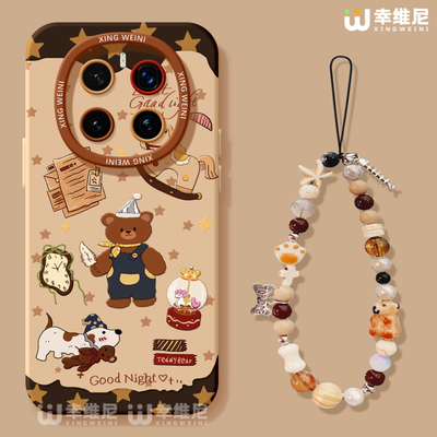 适用荣耀magic8手机壳女款magic5保护套新款magic6至臻版全包防摔硅胶4por咖色小熊magic7保时捷3软magic8pro