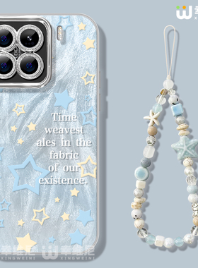 适用小米15手机壳civi3女款14pro保护套12pro新款14全包11镜头膜12x防摔13pro外10蓝色星星15ultra硬17promax