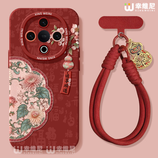 适用vivoY500手机壳红色y300pro保护套y95硅胶GT软vivoy97全包马年y200i外壳y19诸事顺遂y33s新年y35高级y100