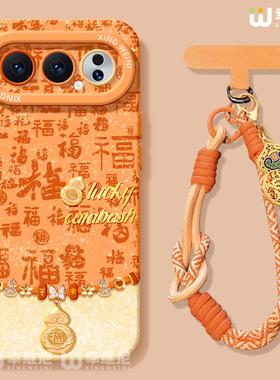 适用荣耀500手机壳马年400pro本命年90gt红色80/70硅胶全包200pro+挂绳300Ultra新年葫芦80pro直屏软外100pro