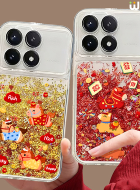 适用红米k80手机壳流沙k70pro本命年小米k60全包note14pro红色小马redmi情侣note13新年款12硅胶k50马年10pro