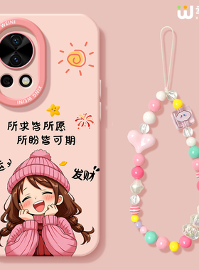 适用华为nova15手机壳创意nova12pro保护套全包novo11硅胶9防摔7se活力版14ultra可爱女孩hi软10外nova13pro