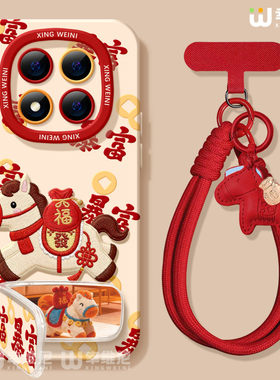 适用红米note15pro手机壳新年note14红色小米note13硅胶Turbo4本命年112pro全包note10软11马年暴富12turbo外