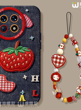 适用一加15手机壳女款1+12保护套硅胶一加10全包13T防摔9pro外壳9rt牛仔草莓ace5竞速版新款1+10pro软壳+Ace6