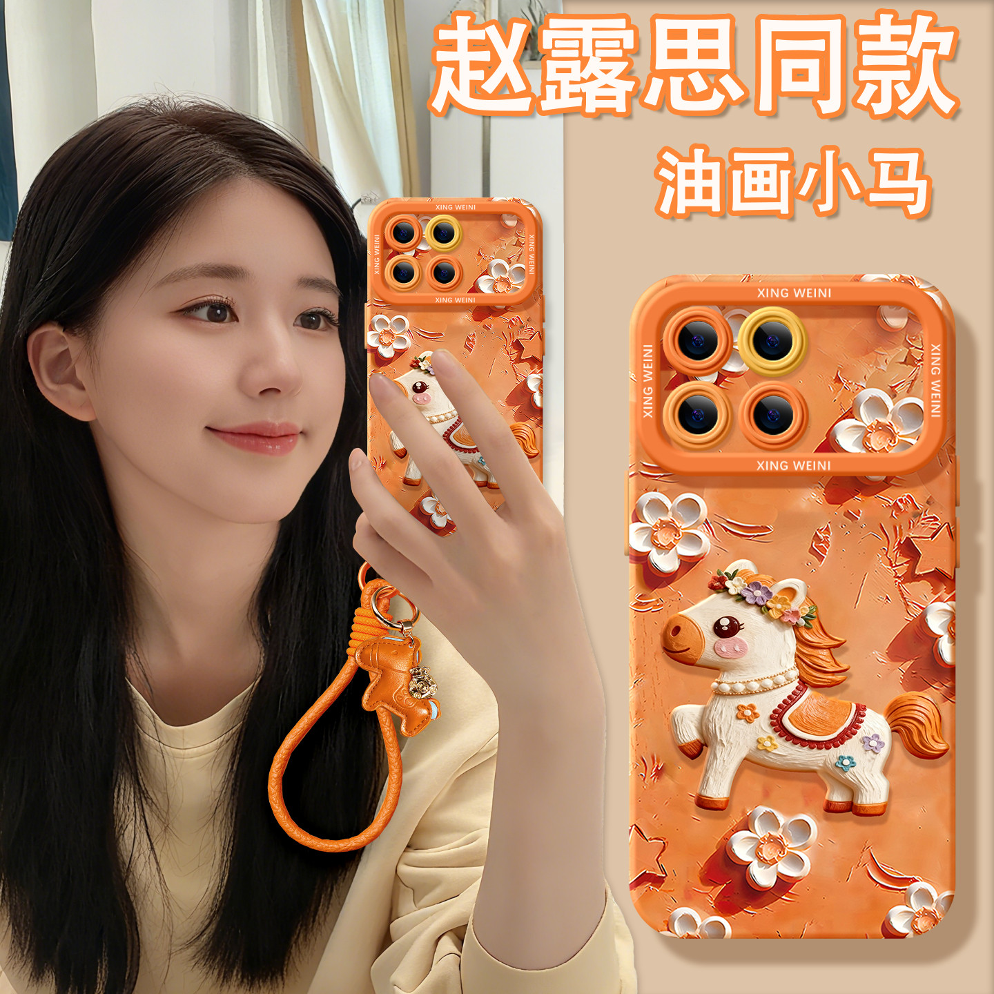 适用红米k90promax手机壳马年k70保护套小米k60全包硅胶redmi防摔k30本命k40卡通小马软壳k50电竞版k80至尊版