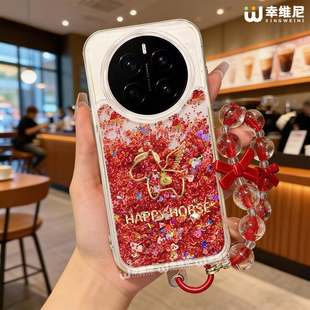 适用荣耀magic8pro手机壳流沙金magic7本命年新年magic6全包马年硅胶魔术5por金钱小马magic4本命magic3红色