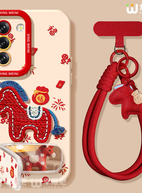 适用三星Galaxy S25手机壳马年s24ultra红色硅胶s21全包s21plus本命年Galaxy外壳刺绣小马s23新款s22软壳Plus