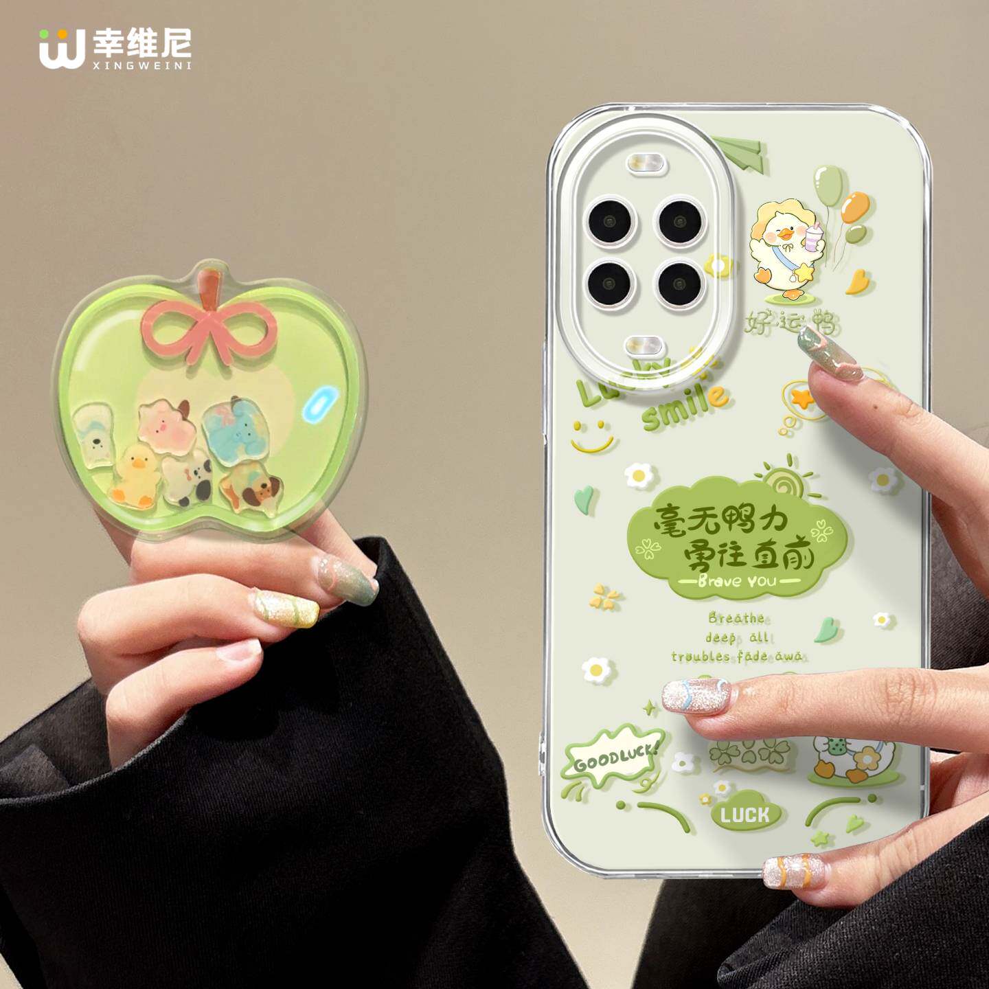 适用华为nova15pro手机壳女款nova13pro支架保护套全包novo12硅胶11小鸭7se活力版ultra防摔hi9软8透明nova14