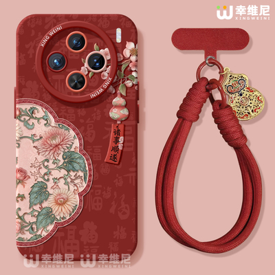 适用vivox300pro手机壳红色x100s保护套x80硅胶x70全包马年x90pro+新年x200promini诸事顺遂pro+软x60外x200s