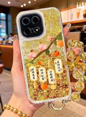 适用iqoo13手机壳流沙iqoo12pro本命年硅胶10pro全包红色vivo爱酷neo11pro马年iqoo9好柿发生neo8本命7新年款