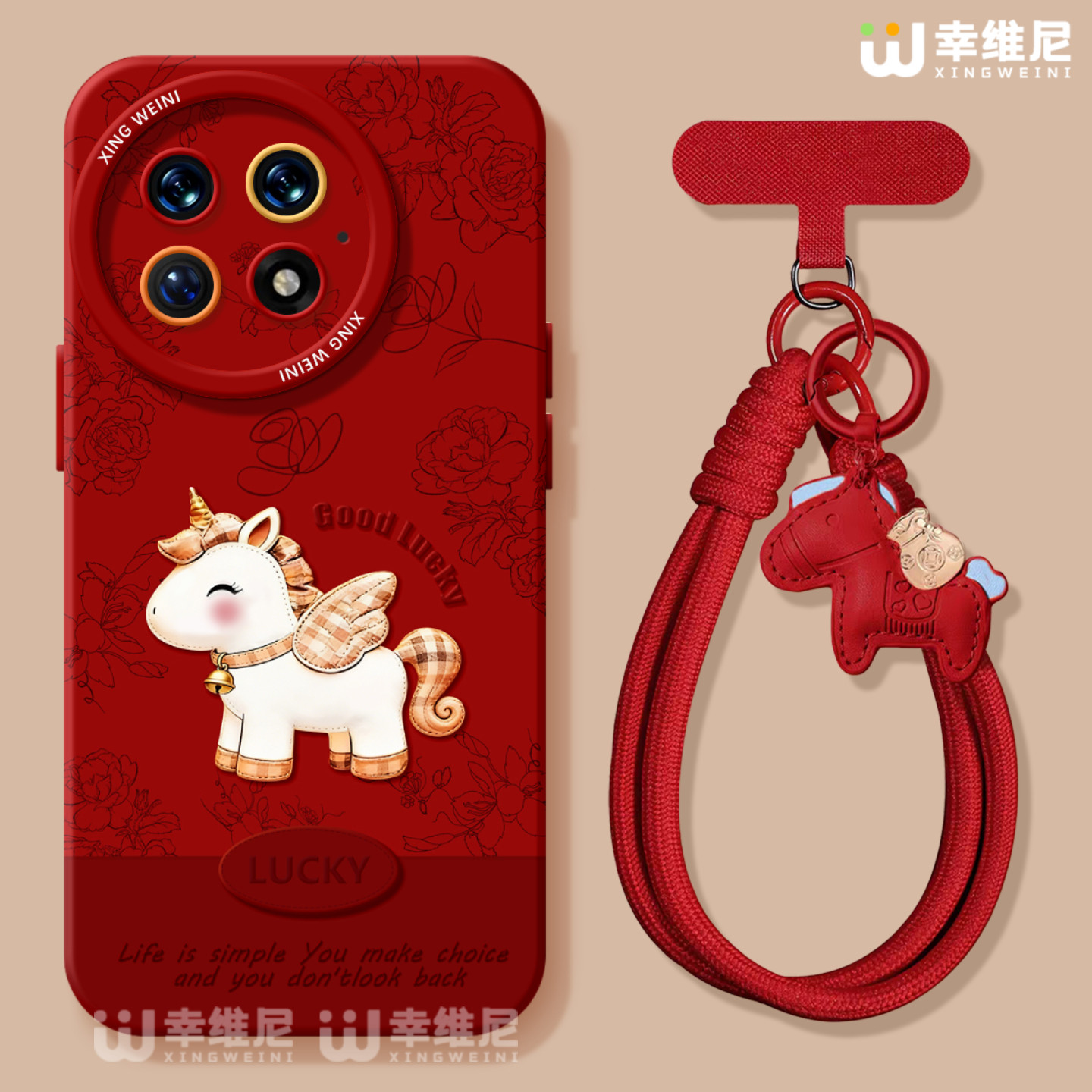 2026适用一加15手机壳马年1+12保护套一加10全包13T防摔9pro硅胶turbo6新年ace5竞速版红色1+10pro软壳1+Ace6,3C数码配件,手机保护套/壳,淘宝优惠券,粉丝福利购,淘宝优惠卷