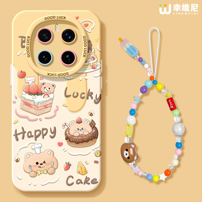 适用荣耀magic8手机壳女款magic5保护套新款magic6至臻版全包防摔硅胶5por奶油小熊magic7保时捷软magic6pro