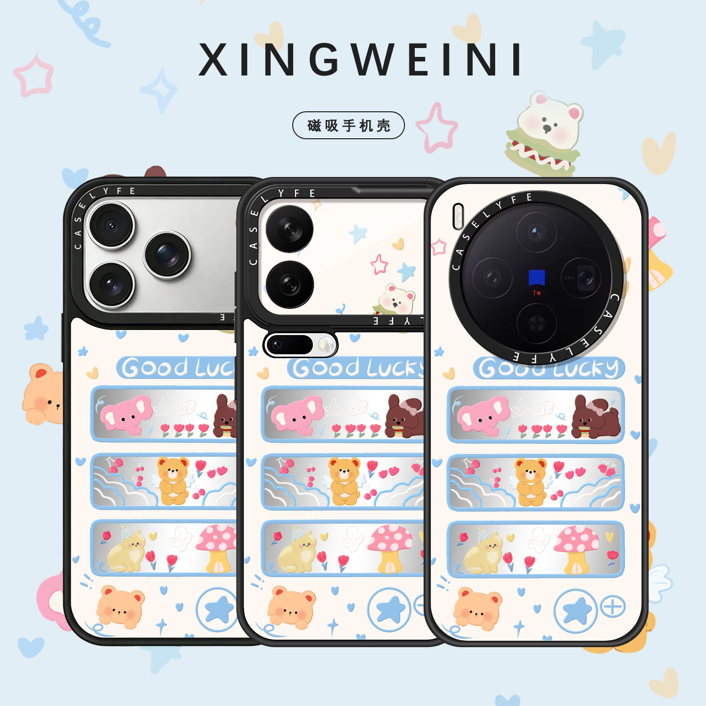 适用iphone17手机壳苹果16promax保护套oppofindx9华为mate80磁吸vivox300夏天小熊pura70小米17女款X200防摔