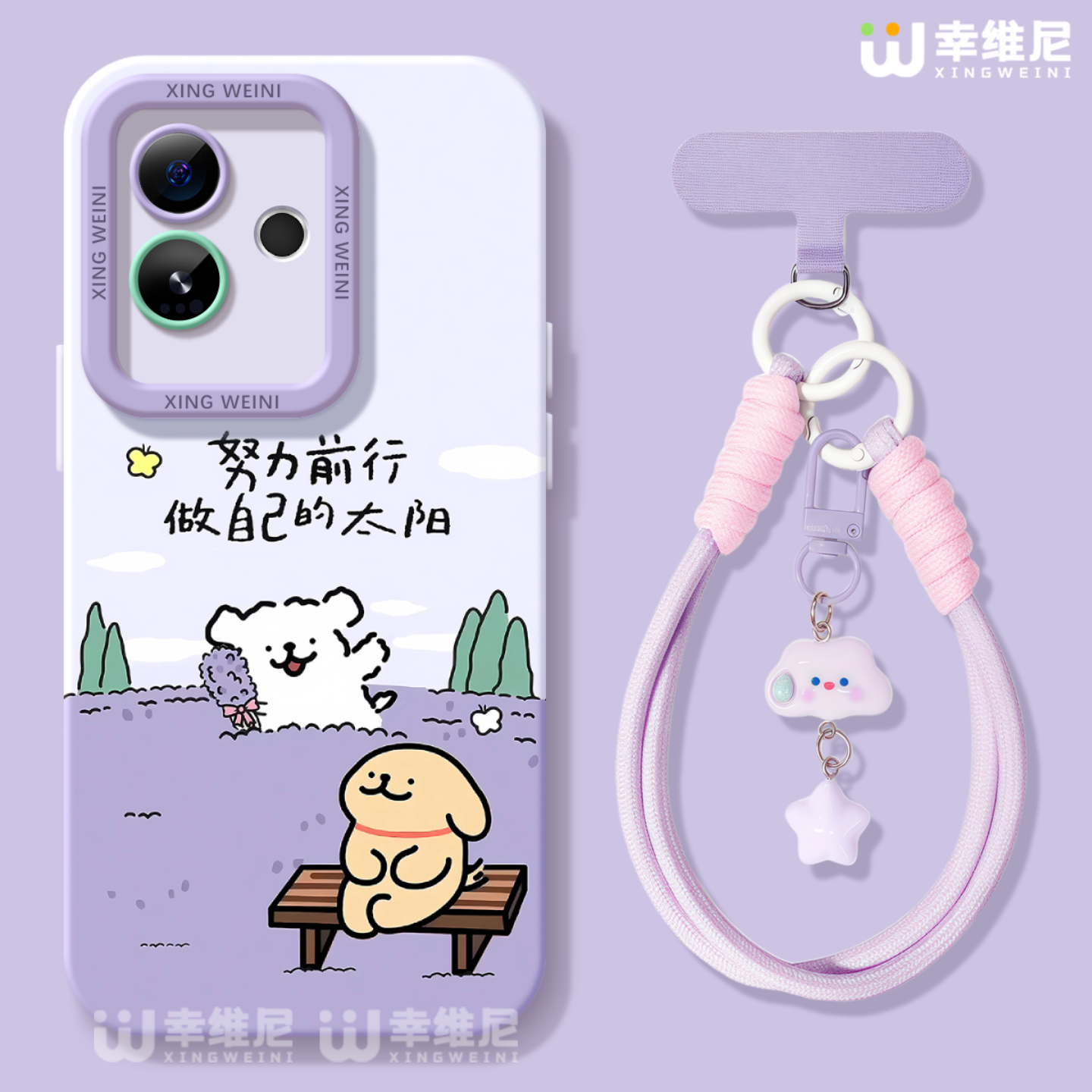 适用真我gt8pro手机壳女款gt7保护套新款realme硅胶gt5全包gt2pro防摔gt大师探索版v70s可爱小狗neo7软gtneo6