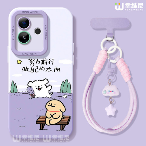 适用真我gt8pro手机壳女款gt7保护套新款realme硅胶gt5全包gt2pro防摔gt大师探索版v70s可爱小狗neo7软gtneo6