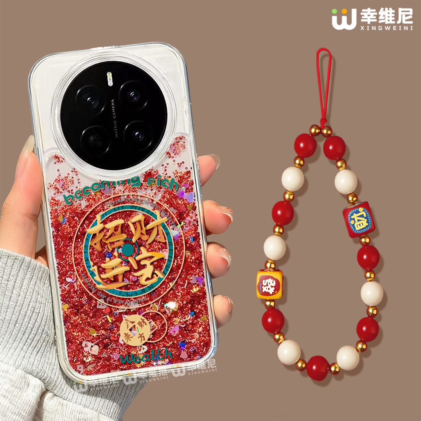 适用荣耀magic8pro手机壳流沙金magic7本命年新年magic6全包马年硅胶魔术5por招财进宝magic4本命magic3红色,3C数码配件,手机保护套/壳,淘宝优惠券,粉丝福利购,淘宝优惠卷