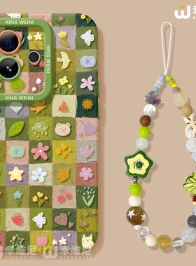 适用真我gt8pro手机壳女gt7保护套新款realme硅胶gt5全包gt2pro防摔gt大师探索版v70s绿色小清晰neo7软gtneo6