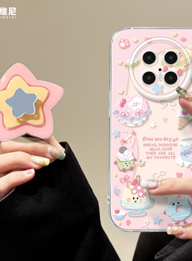 适用华为mate80promax手机壳女款mate70pro防摔30pro硅胶60pro+全包粉色甜品40por软壳60RS透明meta50e保护套