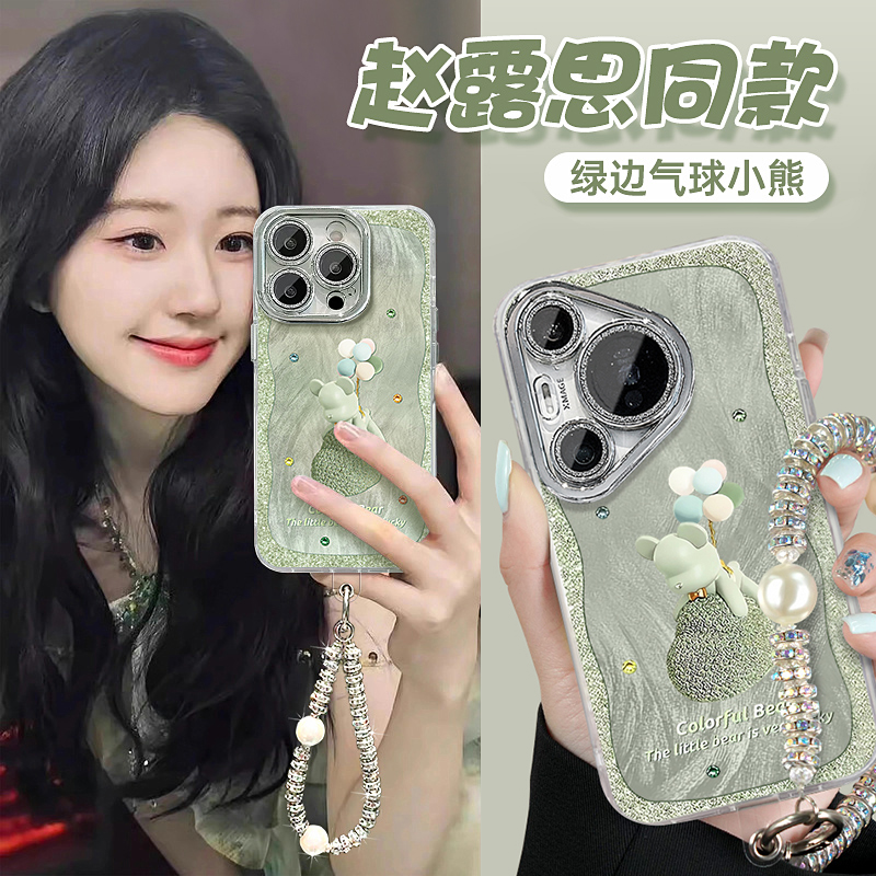 卡通小众,硅胶软壳