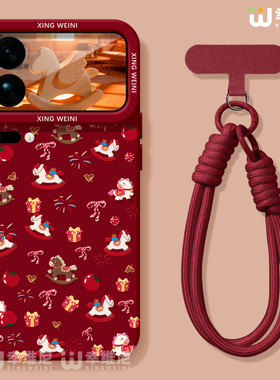 适用小米17promax手机壳马年15spro本命年新年14ultra全包红色13pro硅胶11青春10por缤纷小马12sultra软civi5