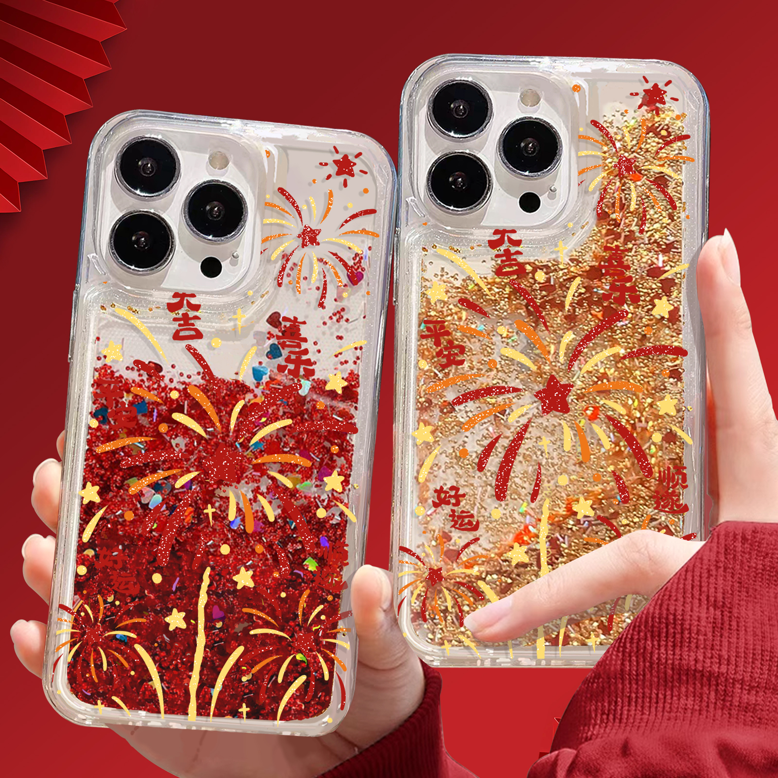 小众个性 全包防摔