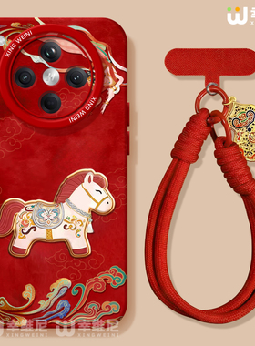 适用oppofindx9手机壳红色findx8spro本命年硅胶x7ultra全包马年x6新年x5防摔oppo敦煌小马x8ULTRA软k13turbo