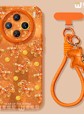 2026年适用vivox300pro手机壳新年x100s本命x80硅胶x70全包马年x90pro+防摔x200promini小马pro+软x60外x200s