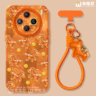 2026年适用vivox300pro手机壳新年x100s本命x80硅胶x70全包马年x90pro 软x60外x200s 防摔x200promini小马pro