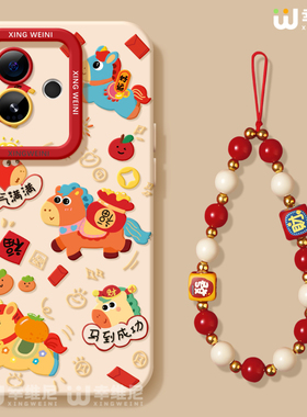 适用真我gt8pro手机壳马年gt7保护套新年realme硅胶gt5全包gt2pro防摔gt大师探索版v70s马到成功neo7软gtneo6