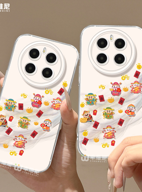 适用荣耀magic8手机壳马年magic5保护套新款magic6至臻版全包透明硅胶5por新年财神magic7保时捷软magic8pro