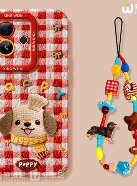 适用真我gt8pro手机壳女款gt7保护套新款realme硅胶gt5全包gt2pro防摔gt大师探索版v70s围巾小狗neo7软gtneo6