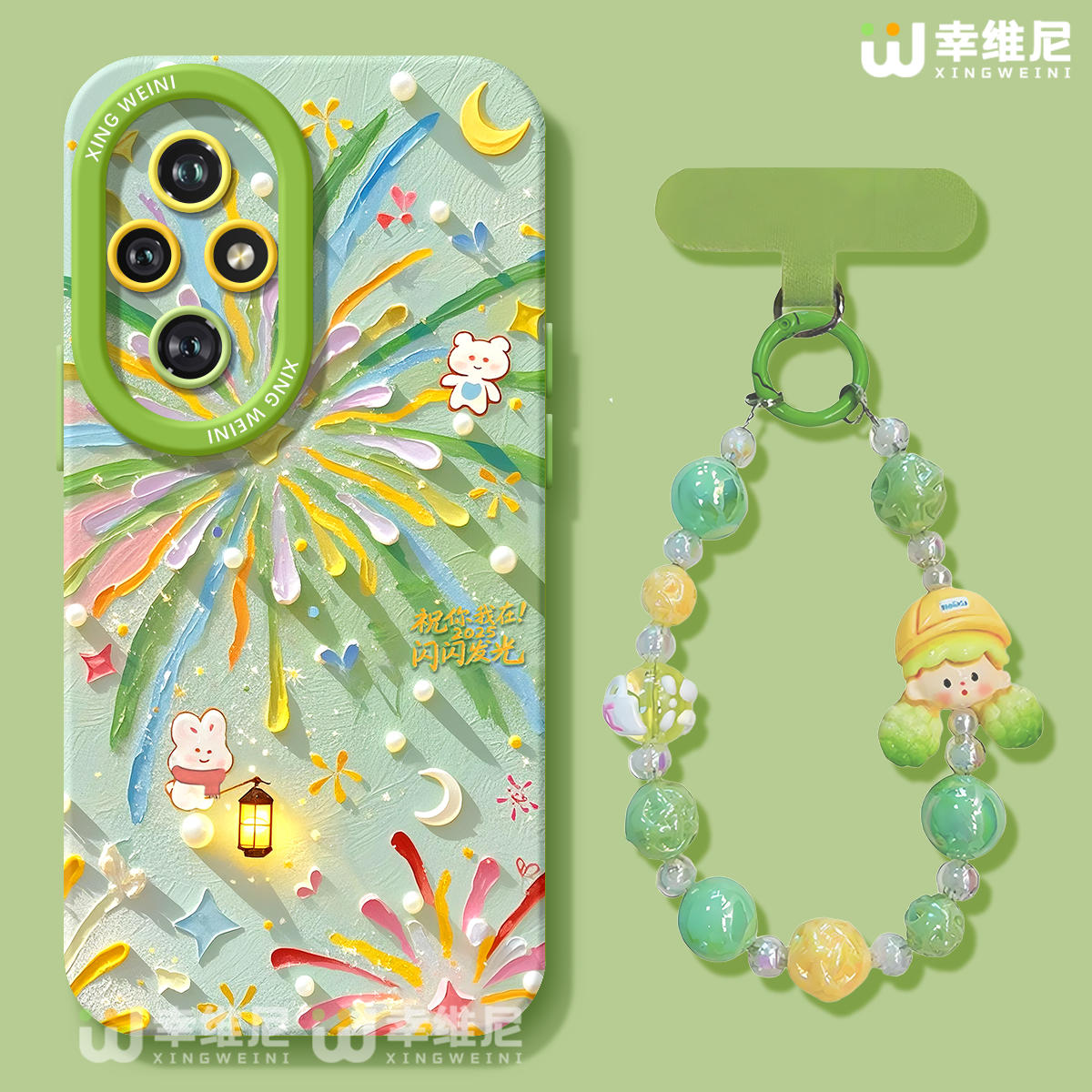 适用荣耀400手机壳女款300pro保护套90gt防摔80/70硅胶全包200pro+创意300Ultra夏日烟花80pro直屏软外100pro