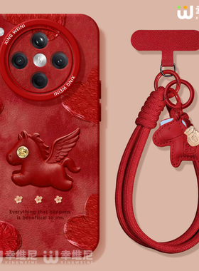 适用oppofindx9手机壳马年findx8spro本命年硅胶x7ultra全包红色x6新年x5挂绳oppo金币小马x8ULTRA软k13turbo