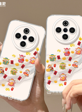 适用vivoY500手机壳马年y300pro保护套y95硅胶y200全包y100防摔y300i透明y19新年财神y33s新款y35软壳vivoy97