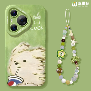 适用华为Pura80pro手机壳女款 70ultra硅胶art防摔50pro全包p70凌乱小狗p60art软p50外p60 pura70保护套p40新款