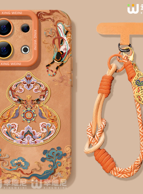 适用opporeno15手机壳女款reno13pro保护套12全包11pro硅胶9/8/6防摔reno7se高级oppo软壳5pro敦煌葫芦reno14